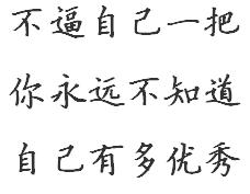 不说不知道喜欢一个人藏得很深的生肖 喜欢一个人过的生肖女