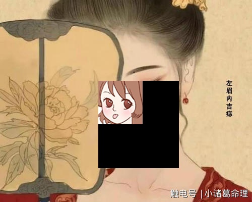 这几处长痣的人此生非富即贵 这七处长痣女人克夫