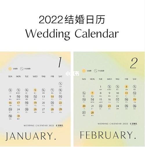 2019年農曆十二月有30天嗎 哪幾天是好日子? 日曆2019日曆黃道吉日