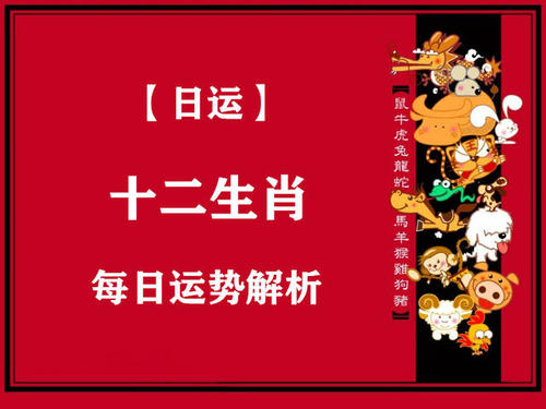 2020年12月哪天開業好不同屬相吉日整理2020年1月出生人運勢