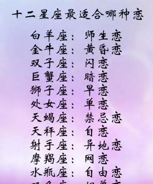 八字生辰八字配对_生辰八字_八字生辰算卦可信吗