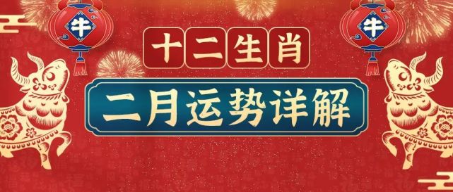 2021年屬兔人的全年運勢